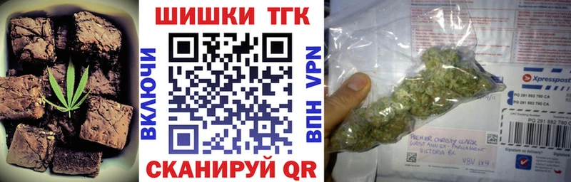 Canna-Cookies марихуана  MEGA рабочий сайт  Славгород 