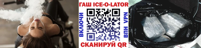ГАШ убойный  Славгород 