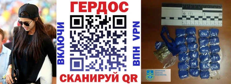 OMG рабочий сайт  Славгород  ГЕРОИН афганец 