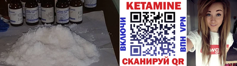 продажа наркотиков  Славгород  Кетамин VHQ 