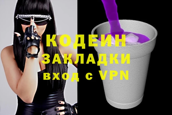 кокаин Беломорск