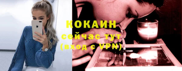 альфа пвп Протвино