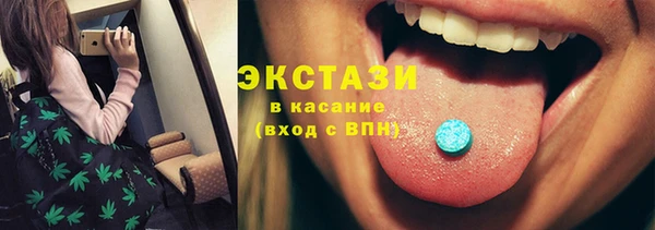 спиды Инсар