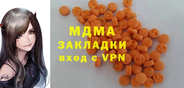 стафф Белокуриха