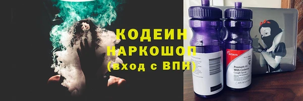 мескалин Балахна