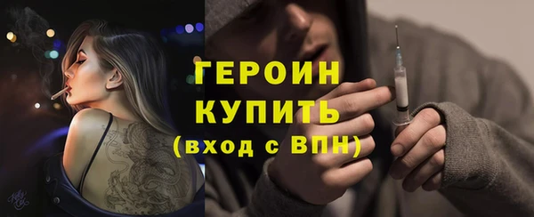 стафф Белокуриха