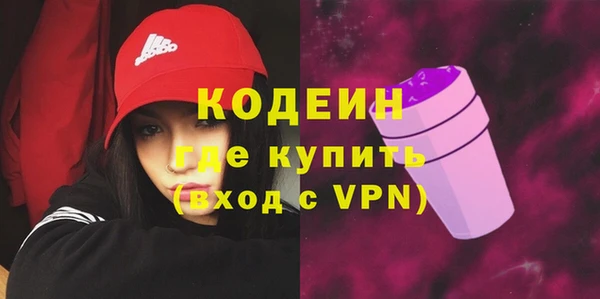 мескалин Балахна