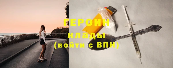 гидра Иннополис
