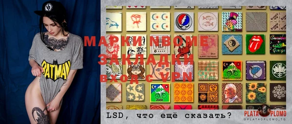 хмурый Белоозёрский
