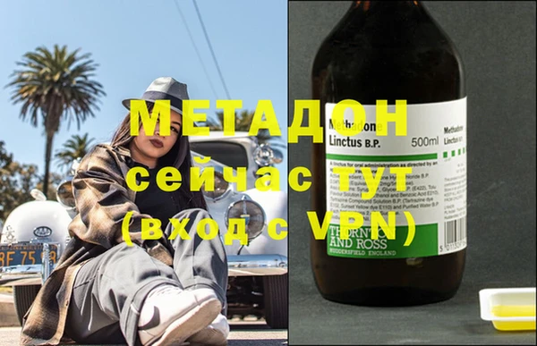 мескалин Балахна