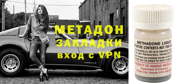 меф VHQ Балабаново