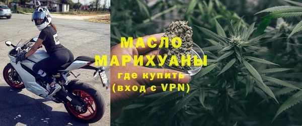 мефедрон VHQ Инта