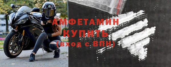 кокаин Беломорск