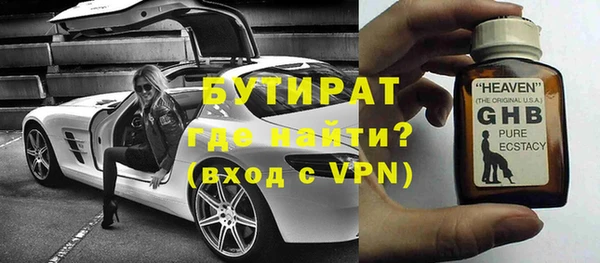 стафф Белокуриха
