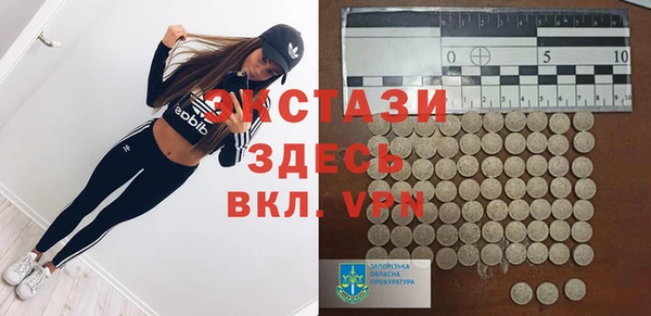 меф VHQ Балабаново