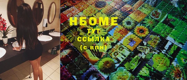 стафф Белокуриха