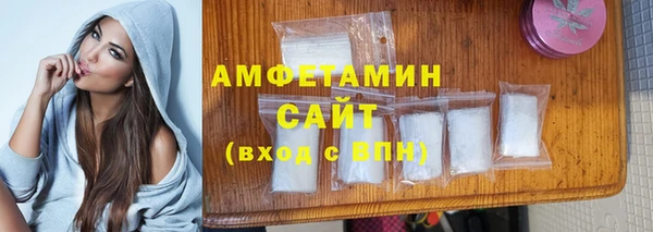 стафф Белокуриха