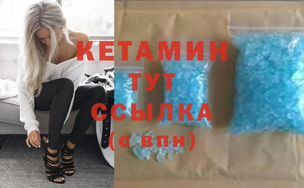 мескалин Балахна