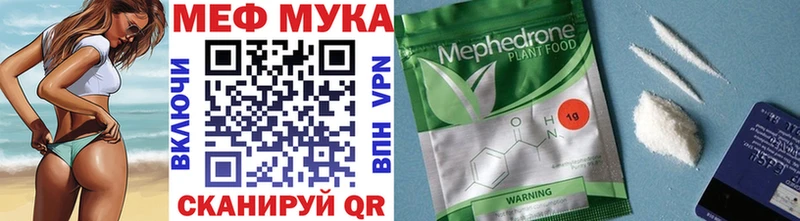 МЕФ  Славгород