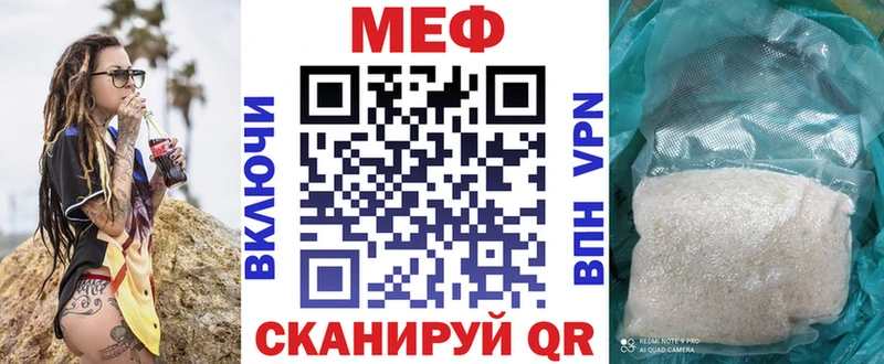 Меф mephedrone  где можно купить   Славгород 