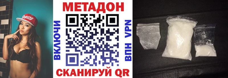 нарко площадка клад  Славгород  МЕТАДОН мёд 