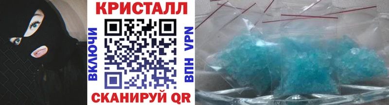 Метамфетамин мет  Славгород 