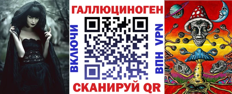 Галлюциногенные грибы мухоморы  гидра ТОР  Славгород 